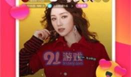 91直播1.1.9,全新升级，畅享极致直播体验