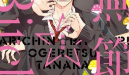 无节操摄影社漫画,镜头下的疯狂与欢乐