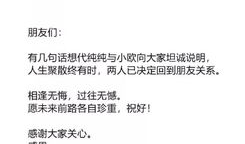 娱乐圈公众号吃瓜,吃瓜群众背后的真相大起底！