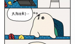 累 漫画,探寻心灵慰藉的奇幻漫画世界