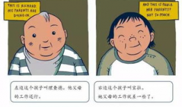 动画和漫画的区别,视觉艺术的异同之旅
